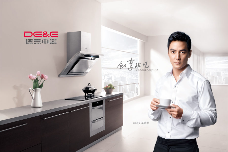 浙江德意厨具有限公司_浙江