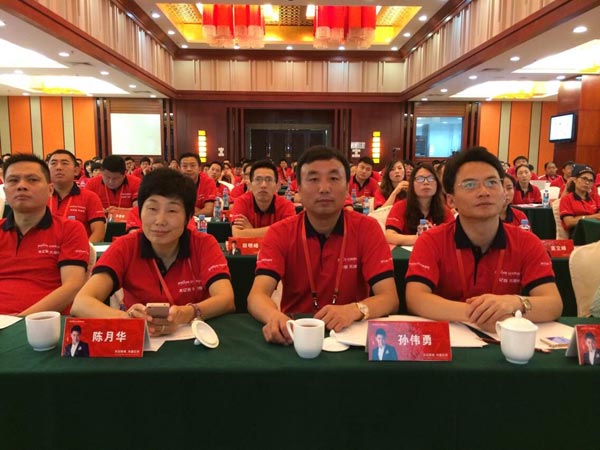 浙江亿田电器有限公司2014年井冈山年中营销