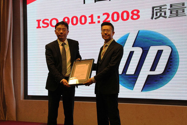 中国惠普再次突破20年质量认证记录 实现双标