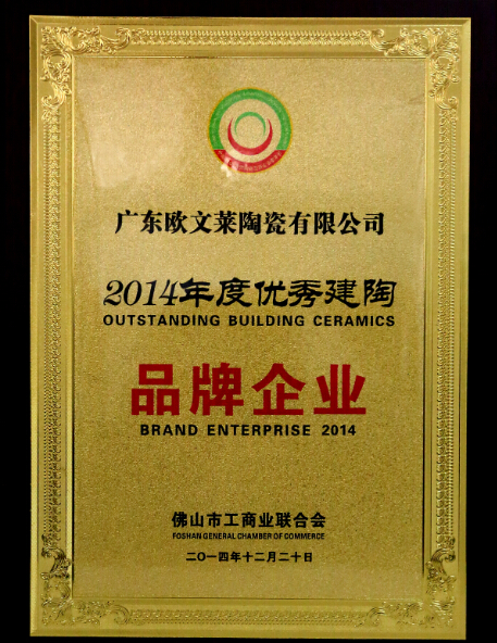 PG娱乐丰南不断提高“三率两化”水平