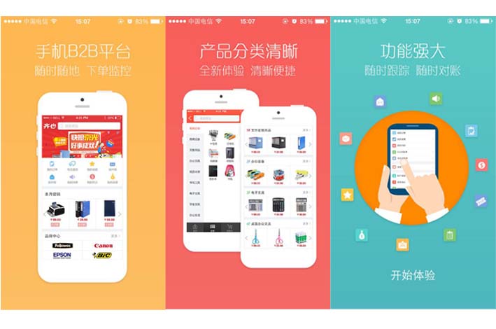 伟德bv1946官网小程序商城：自媒体时代企业数字化转型的必备工具