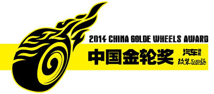 上海优科豪马轮胎销售有限公司