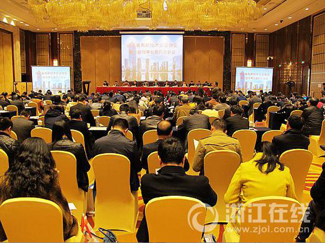 高新技术企业协会,广东省高新技术企业协会