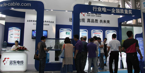 远东电缆在中国国际电线电缆及线材制品展览会