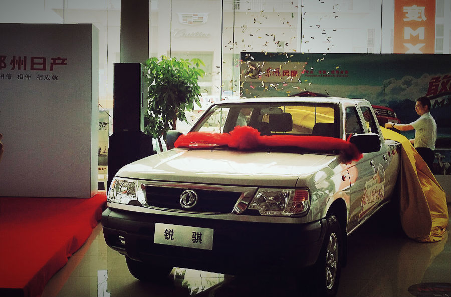 锐骐皮卡以冠军品质 论长胜之道_中国经济网