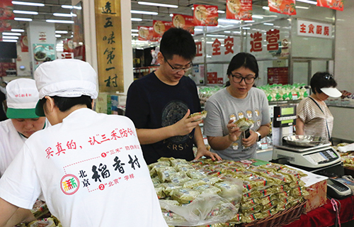 北京稻香村 月饼开炉上市_中国经济网――国家