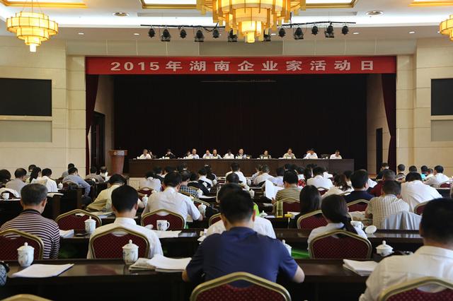湖南省100强企业名单揭晓 金龙集团连续多年上
