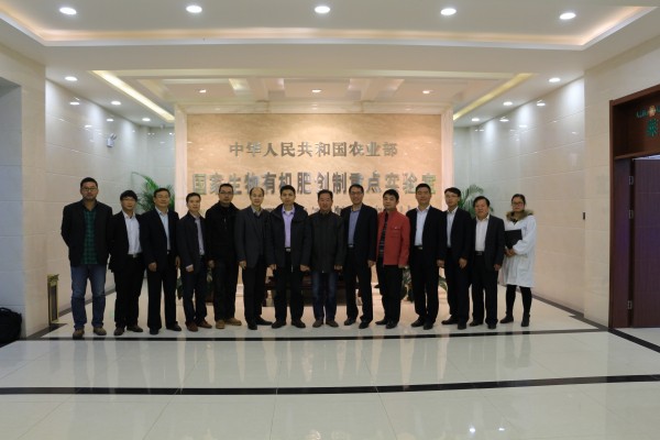 华中农业大学资环学院领导专家到莱姆佳肥业参