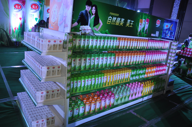 名臣健康:专注于生产健康产品的企业_中国经济