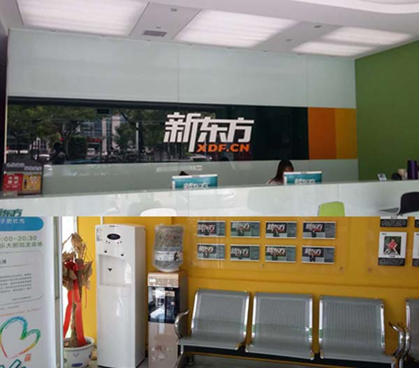 暑期里学习的充电宝? 新东方选择了浩泽净水