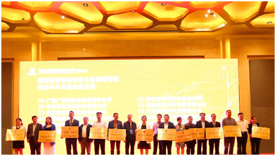 广德教育荣获首批中国教育装备行业企业AAA