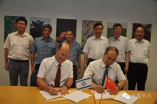 甘肃省副省长、工商联主席郝远访问以色列高科