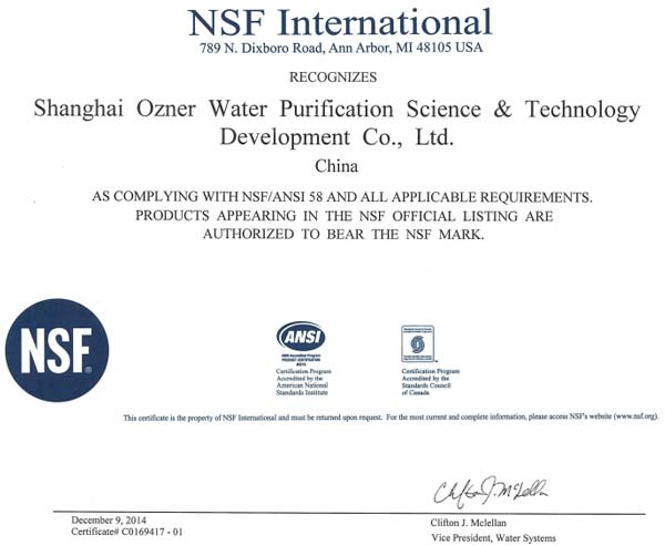 沃尔玛浩泽净水器水质检测结果出炉 浩泽再树