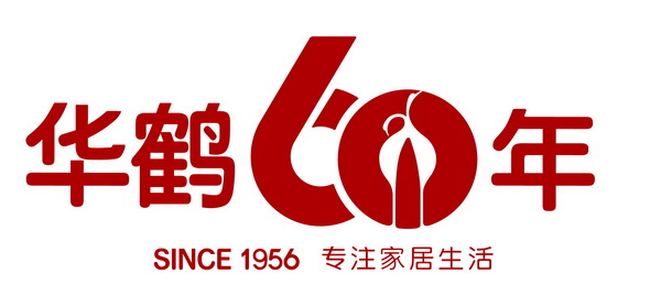 聚焦优势资源创新商业模式华鹤全面引领家居产业转型升级