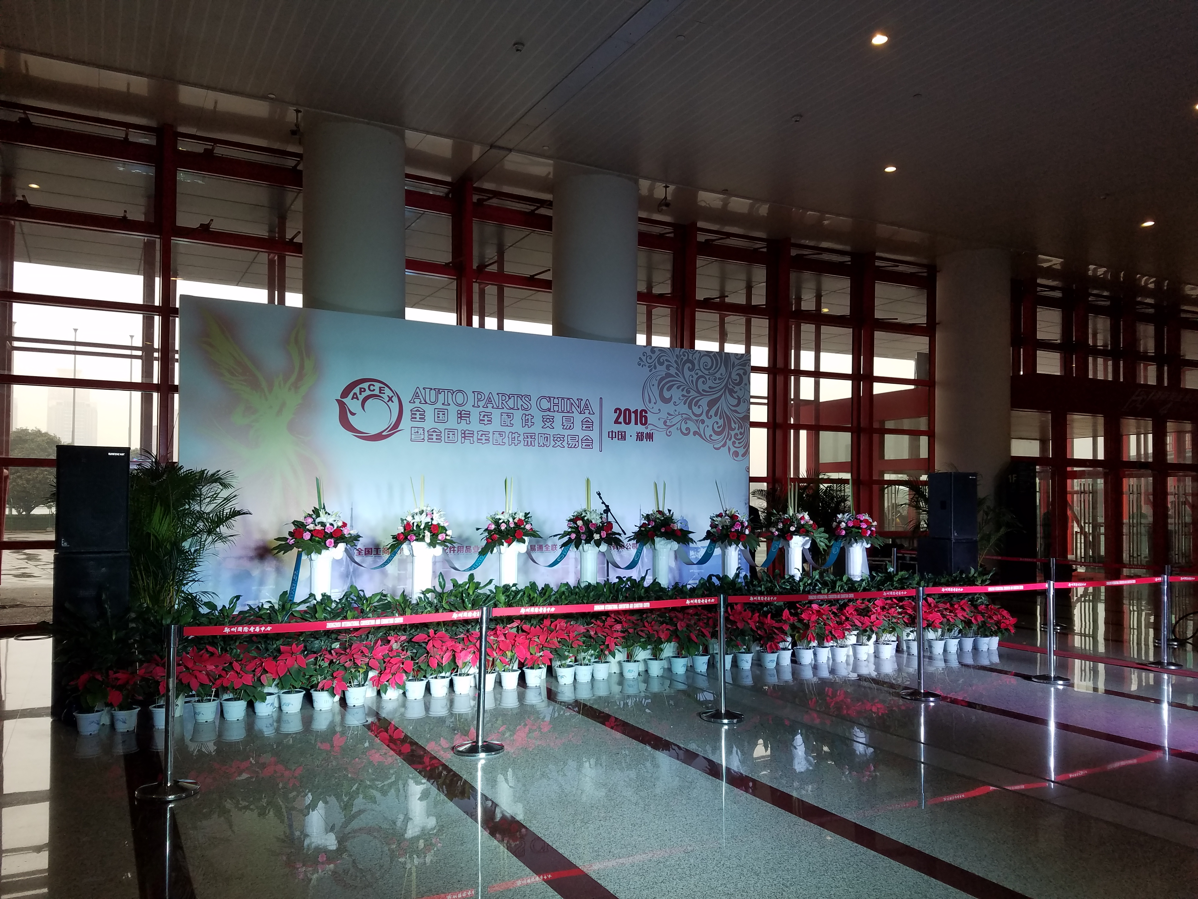 安耐驰公司盛装亮相2016年郑州全国汽车配件展(图1)
