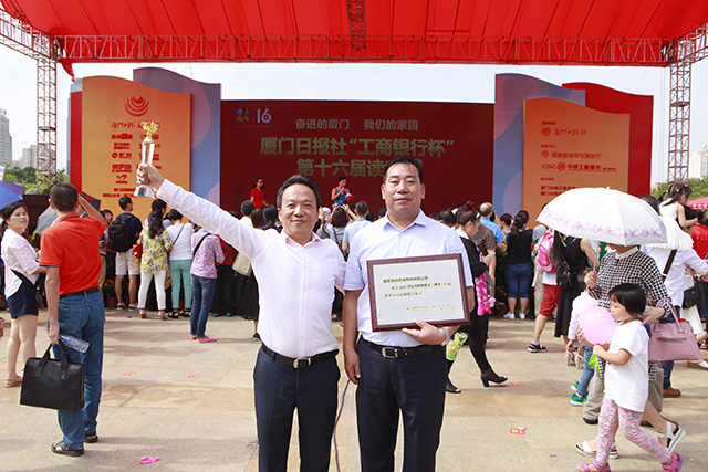 维维汤旺河大米荣获2016年厦门首届米王荣誉