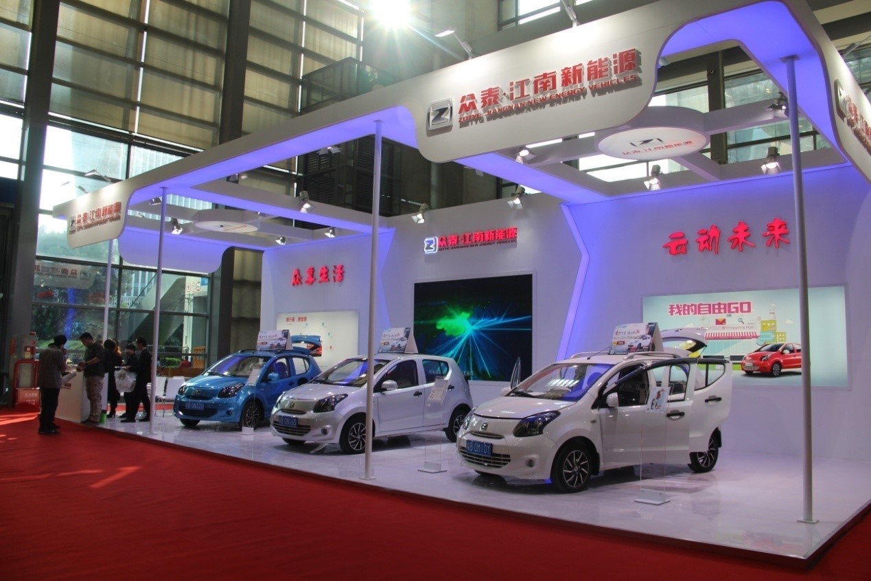 众泰云亮相2016中国国际新能源汽车与智慧交通展(图1)
