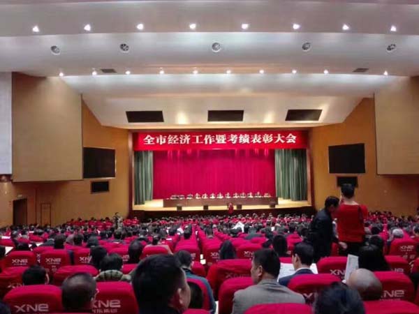 2019乐清十大经济_2019十大财经院校推荐(2)