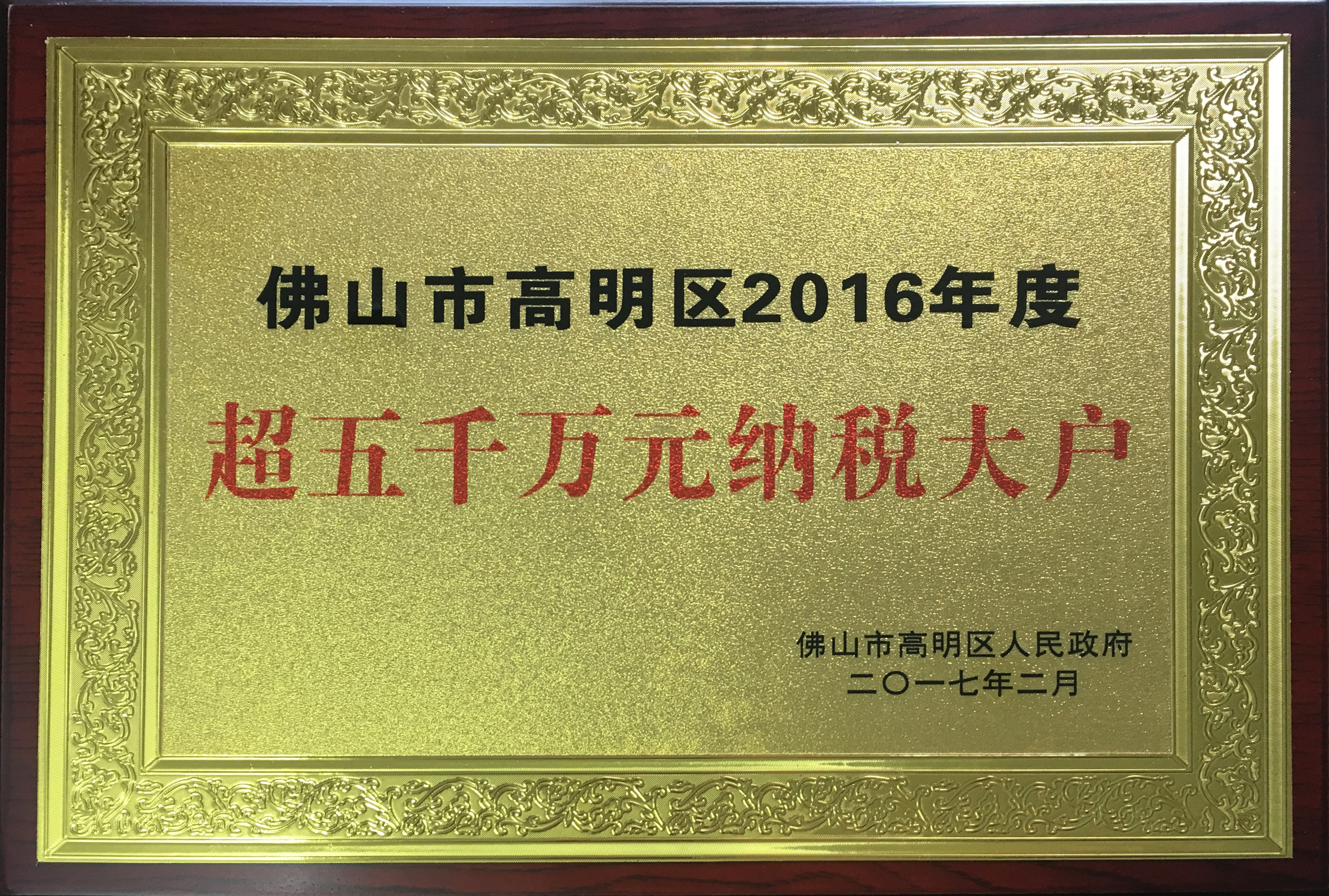 月收入10万交税_武汉年入12万以上破10万人今年起可网上申报纳税