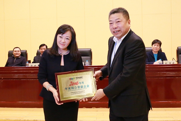 尚赫品牌荣膺天津高新区2016年度综合贡献企