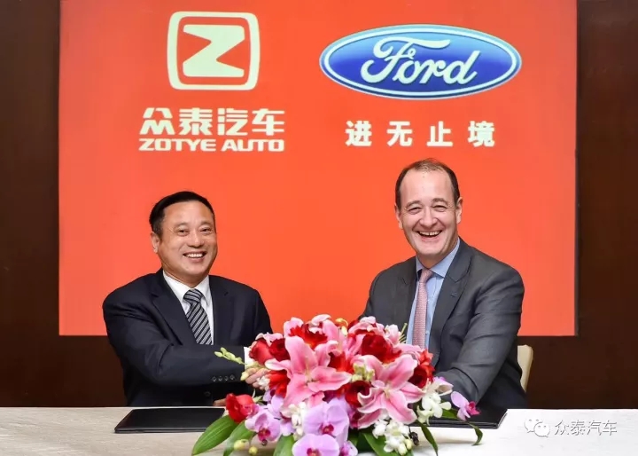众泰与福特合资打造全新纯电动汽车品牌_中国