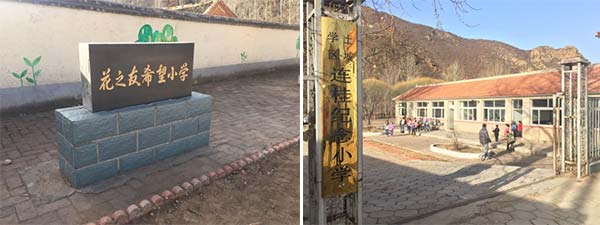 翻山越岭来看你 --资生堂丽源化妆品有限公司 