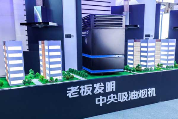 长期保持20%以上利润增长 老板电器一季度业