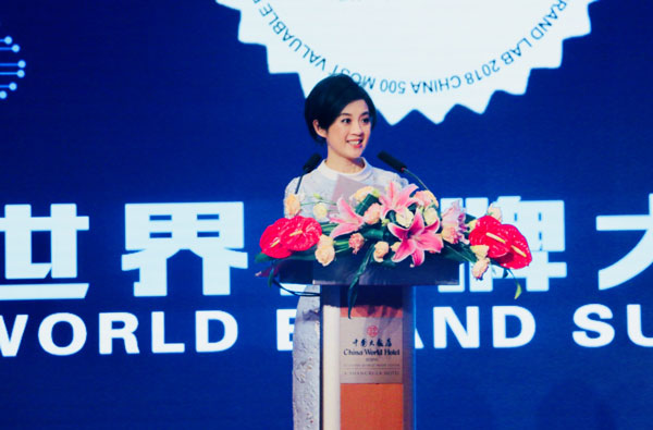 金六福吉祥珠宝获世界品牌实验室颁发中国50