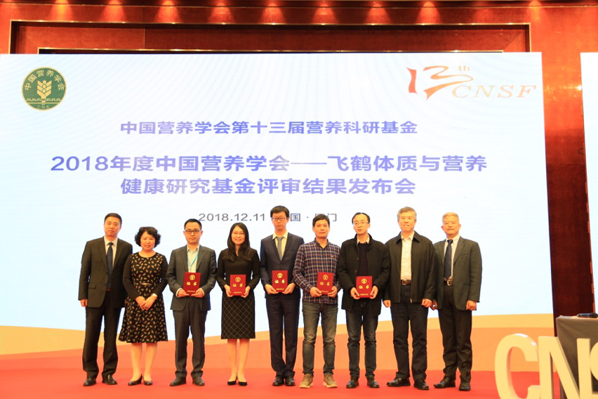 飞鹤乳业集团是哪个国家的企业 W020181229642994609786.png