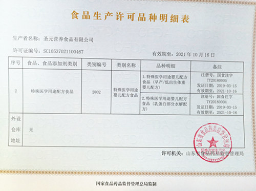 2019nV北经济师证书_...刚,又取消一个证书 2019年新10大高薪职业证书出炉(3)