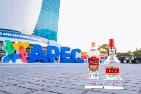 携手APEC五粮液以“和美”之道叩响世界之门