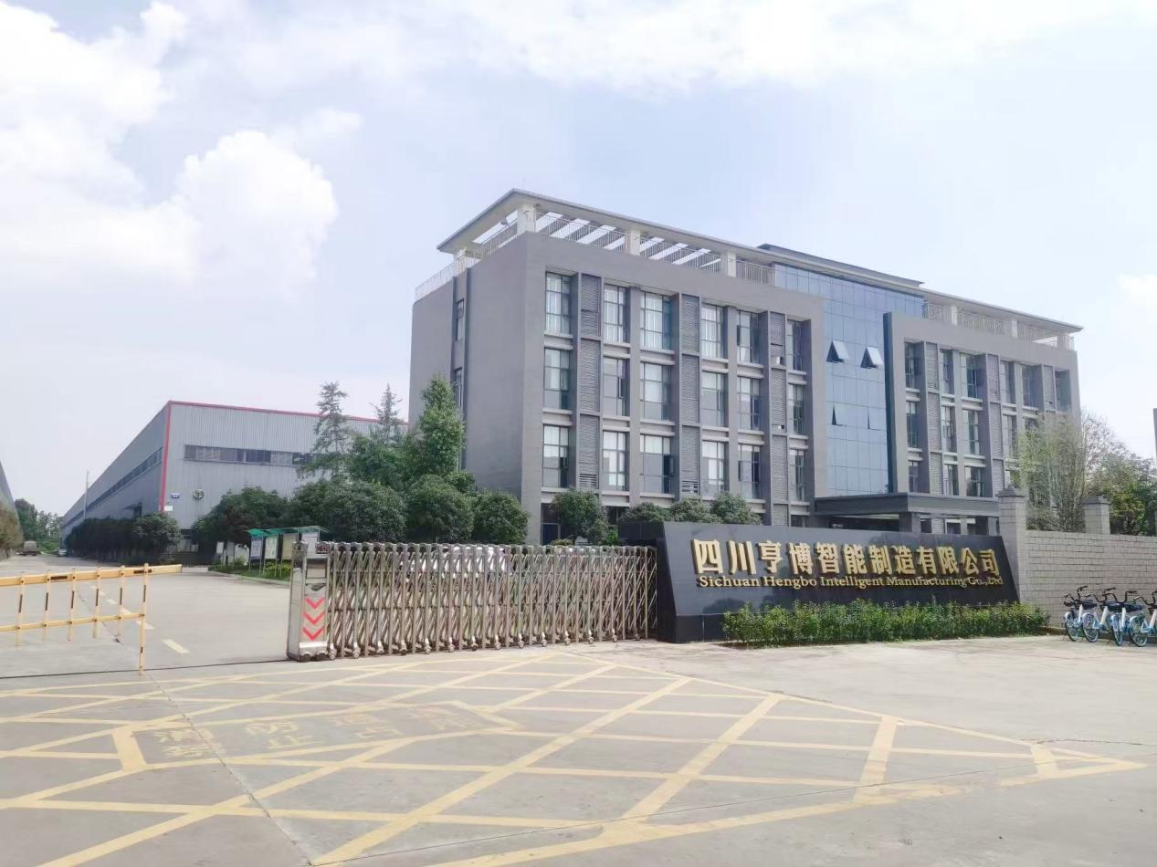 智造引领品质铸牌——亨博防盗门在2026年“315”荣获“全国产品和服务质量诚信承诺企业”公告(图1)