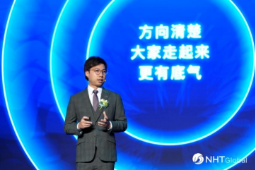 二十五载聚力前行然健环球数智赋能全球化新发展(图3)