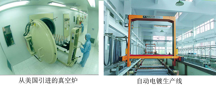 中国振华电子集团宇光电工有限公司(国营第七