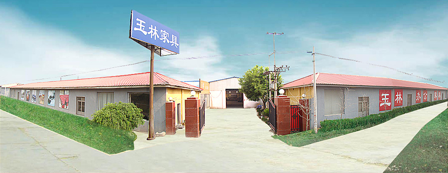 北京世纪玉林家具有限公司