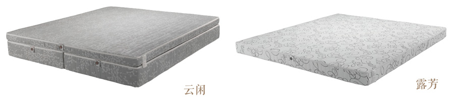 重庆玮兰床垫家具有限公司