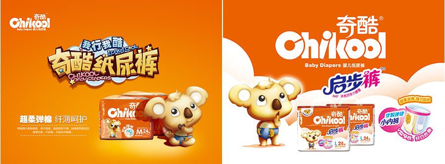 美佳爽(中国)有限公司