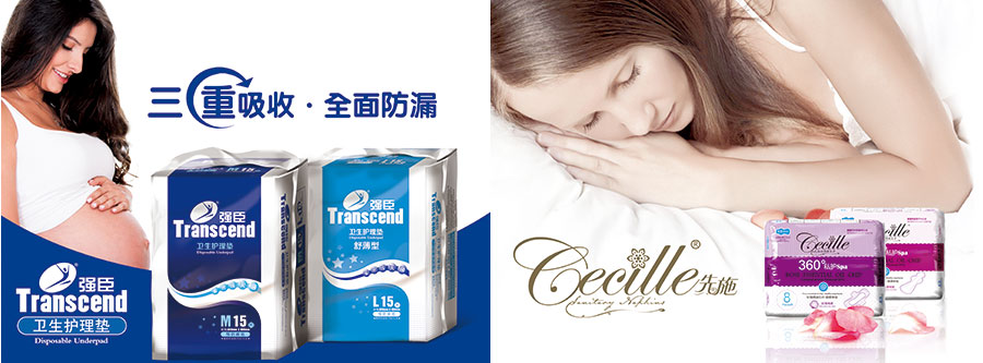 美佳爽(中国)有限公司
