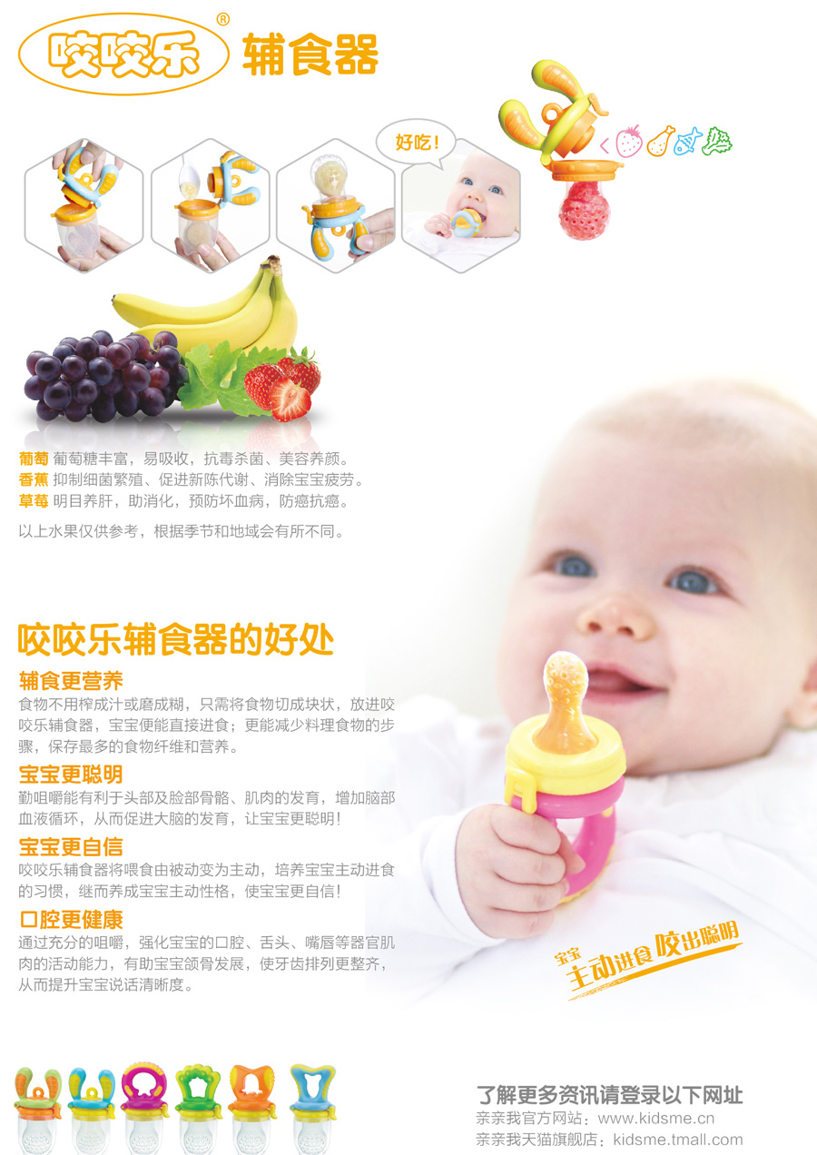 东莞亲亲我实业有限公司