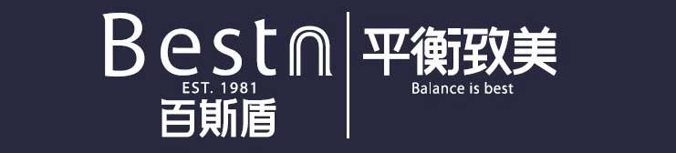 广东百斯盾服饰有限公司