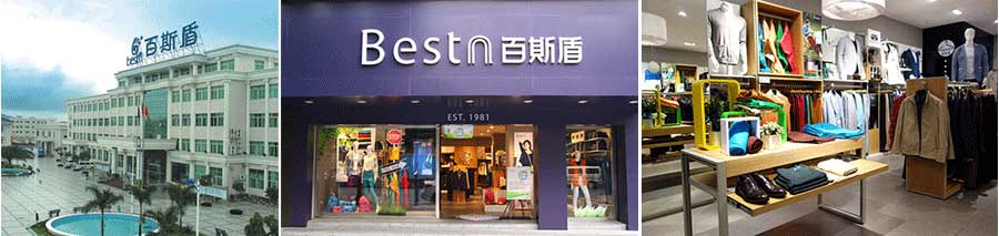 广东百斯盾服饰有限公司