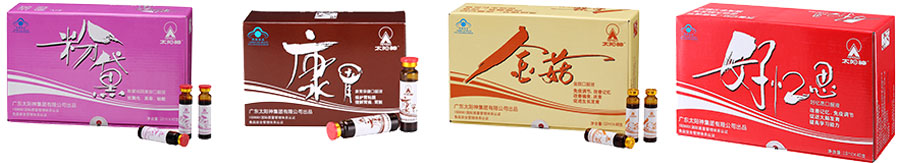 广东太阳神集团有限公司