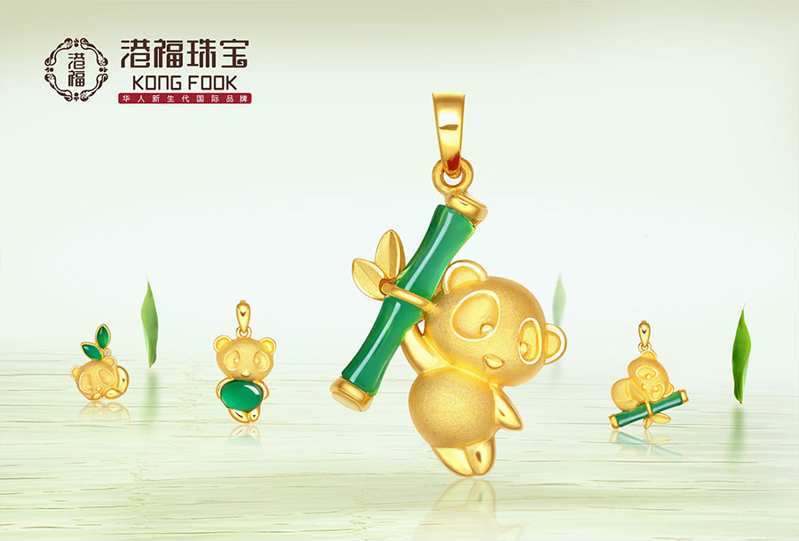 深圳市鑫六福珠宝有限公司(港福珠宝)