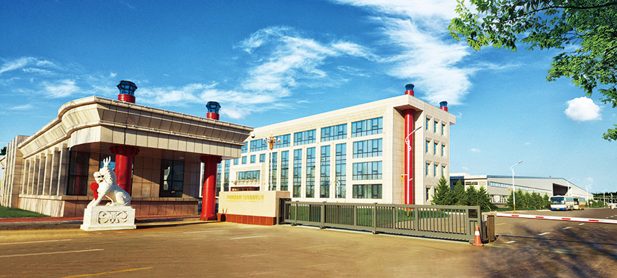华鹤集团有限公司