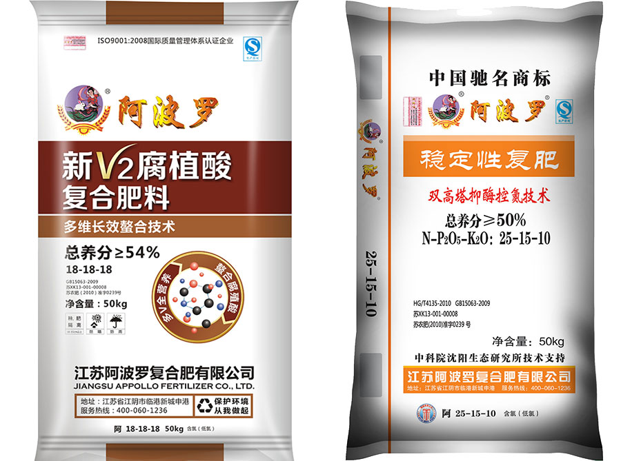 江苏阿波罗复合肥有限公司