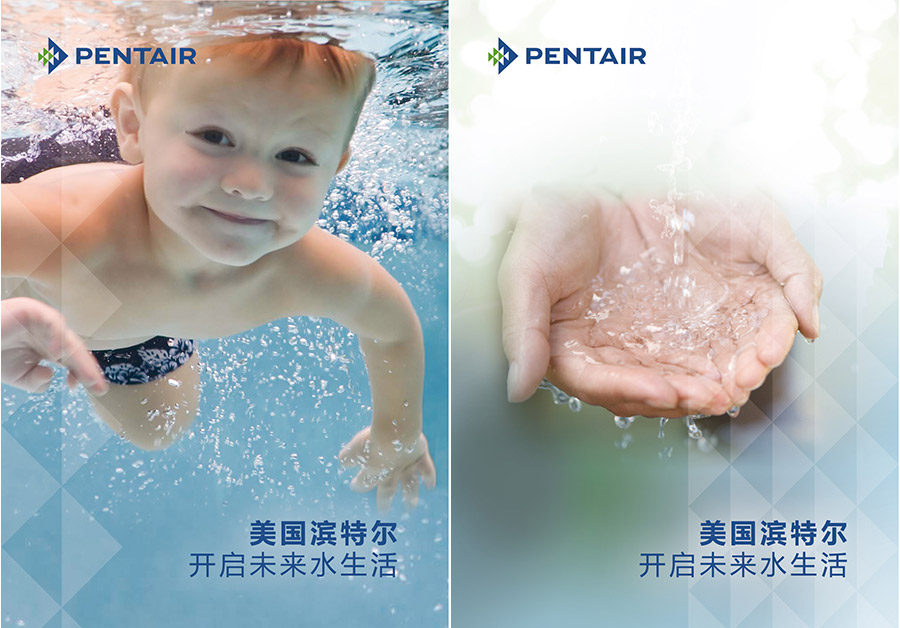 苏州滨特尔水处理有限公司